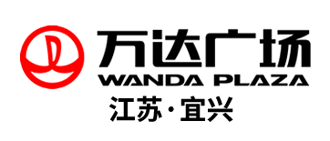 萬達(dá)廣場(chǎng)江蘇宜興